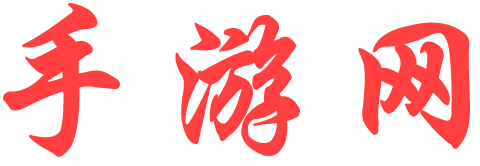 福華網